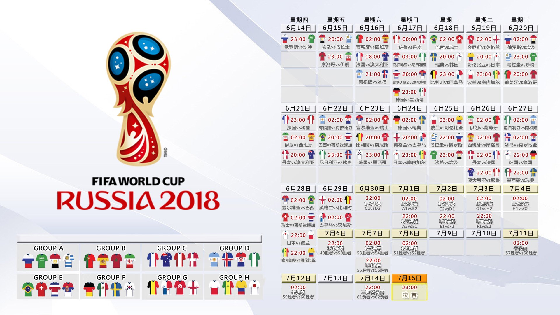 绿茵国王归位！德罗巴闪耀回归首战，澳洲球场上演不老传说